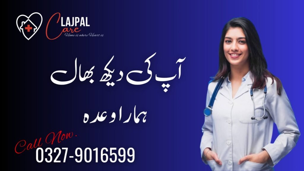 Mother & Baby Care Plan Services in Islamabad