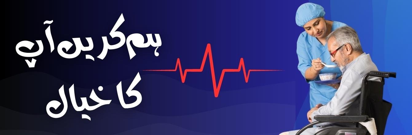 %%sitename%% Home Nurse Home Health