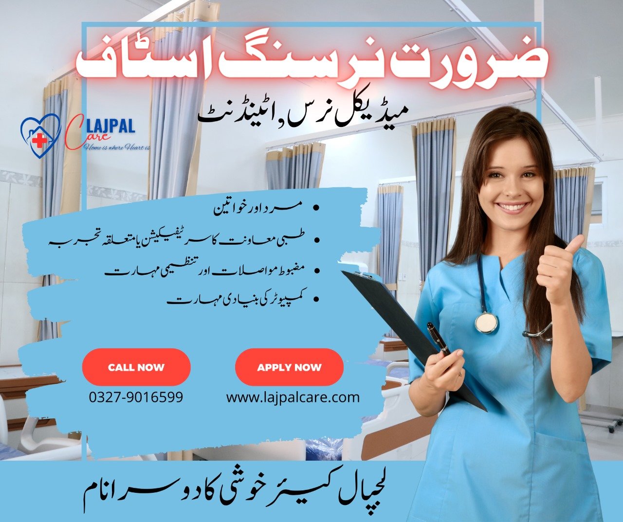 Explore Rewarding Home Nursing Jobs with Lajpal Care