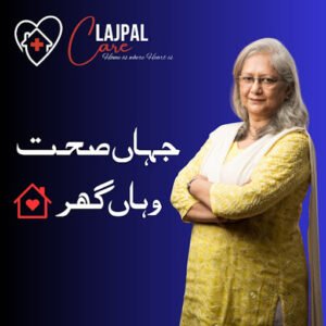 Best Home Care Services in Pakistan – Trusted Care with Lajpal Care