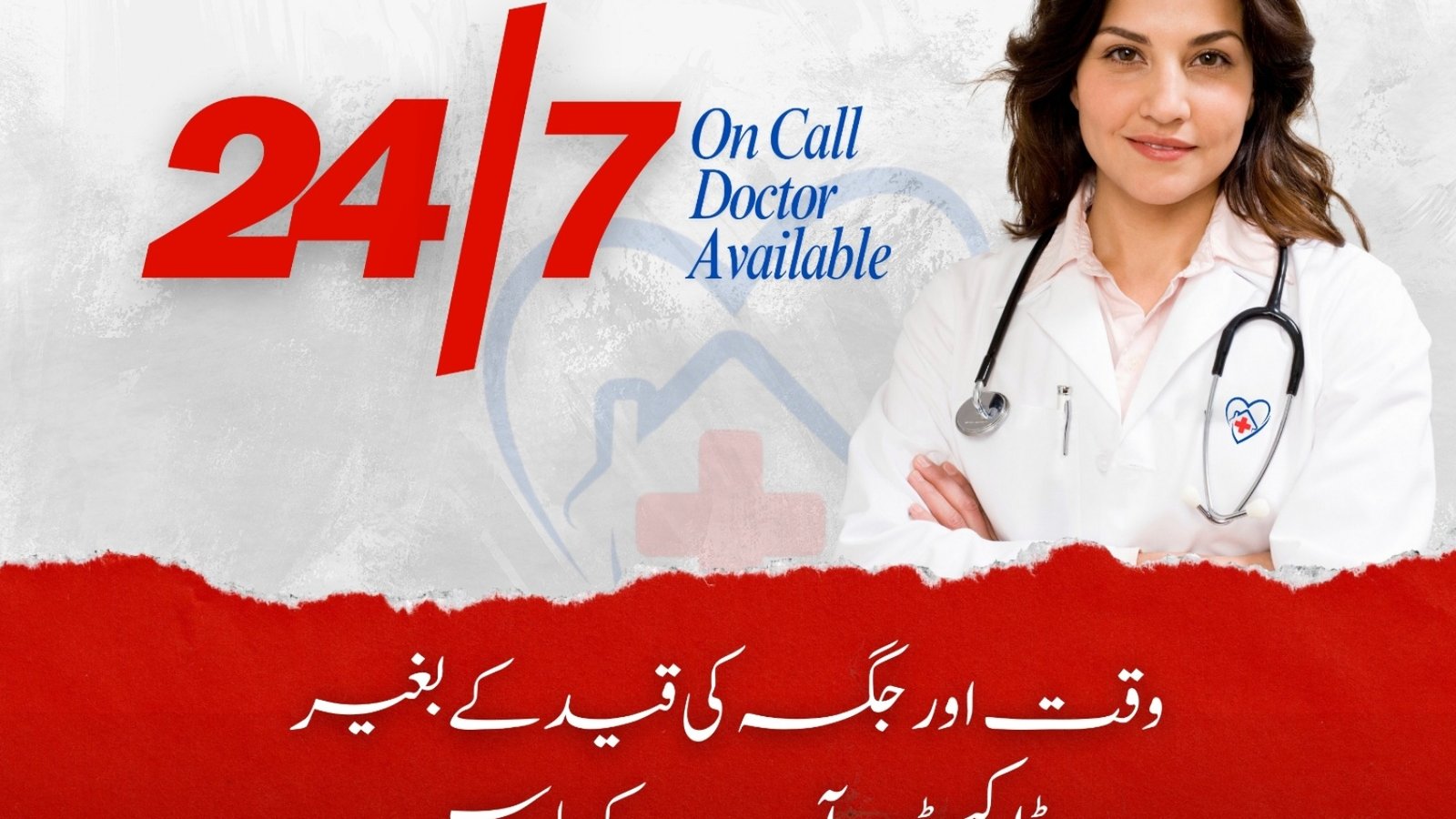Hour Home Nursing Services in G-13 Islamabad – 2026 Guide