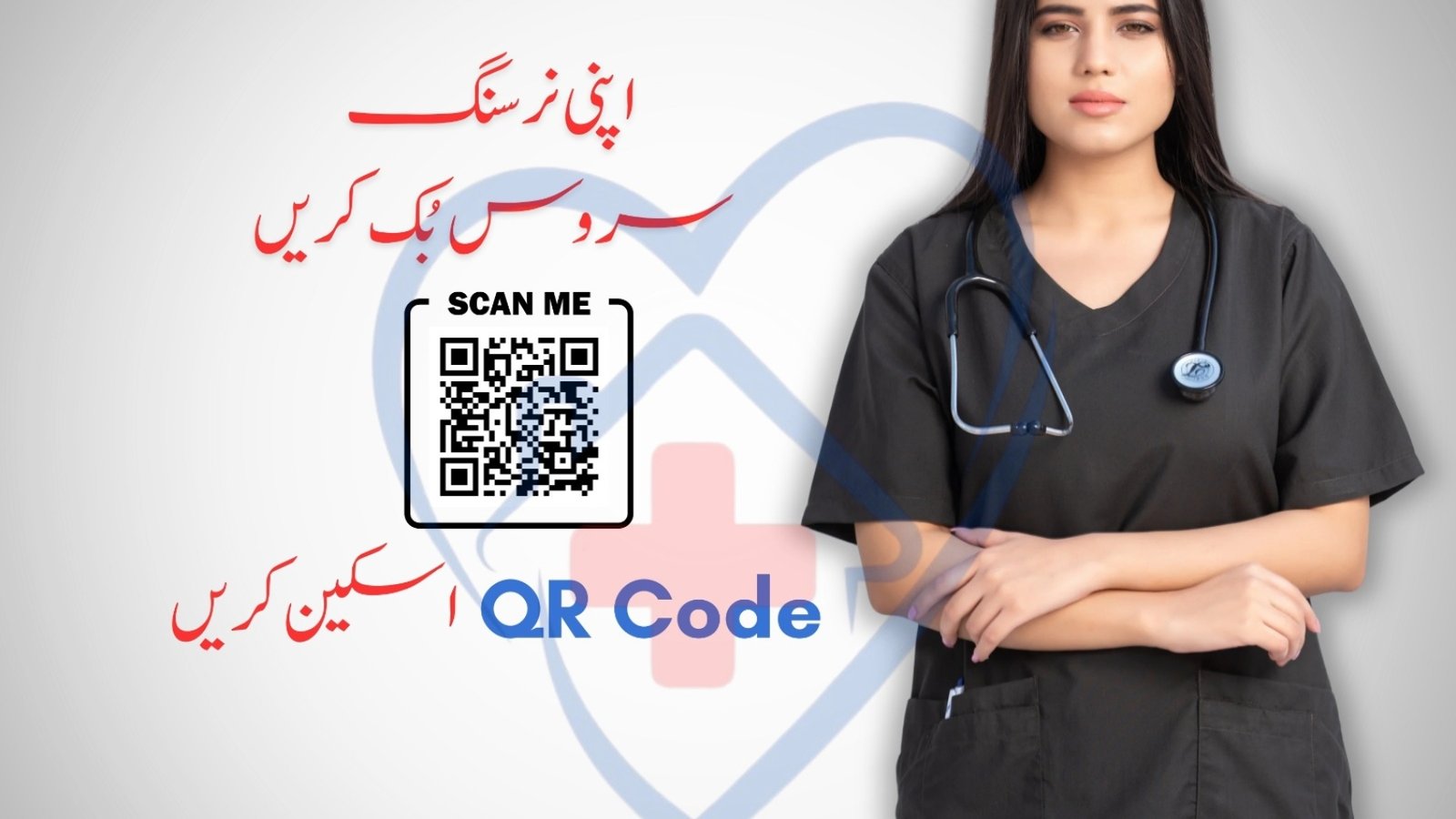 Emergency ICU Home Nursing Care in Islamabad